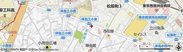 拝島交通株式会社周辺の地図