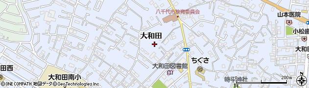 千葉県八千代市大和田周辺の地図
