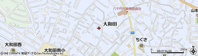 千葉県八千代市大和田270-63周辺の地図