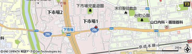 三伸工業株式会社関東営業所周辺の地図