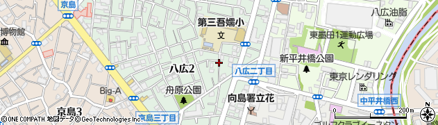 東京都墨田区八広2丁目周辺の地図