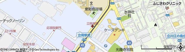 立飛東門周辺の地図