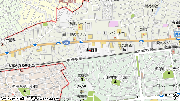 〒285-0856 千葉県佐倉市井野町の地図