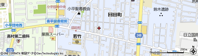 東京都小平市回田町199周辺の地図