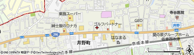 千葉県佐倉市井野1480周辺の地図