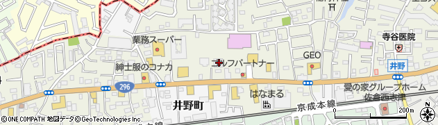 千葉県佐倉市井野1479周辺の地図