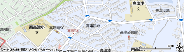 千葉県八千代市高津団地周辺の地図