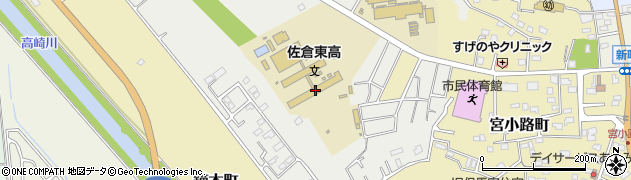千葉県立佐倉東高等学校周辺の地図
