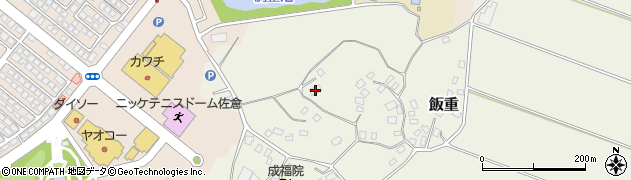 千葉県佐倉市飯重875周辺の地図