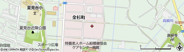 千葉県船橋市金杉町周辺の地図