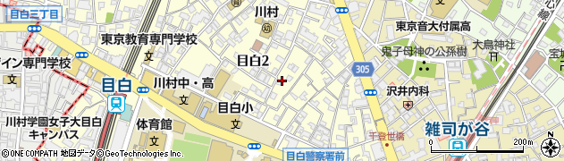 東京都豊島区目白2丁目周辺の地図