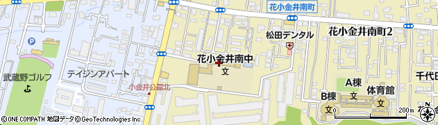 小平市立花小金井南中学校周辺の地図