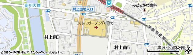 株式会社キクチメガネ　フルルガーデン八千代店周辺の地図