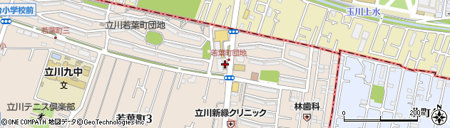 立川若葉町郵便局 ＡＴＭ周辺の地図