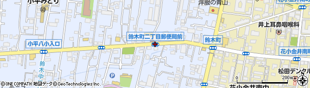 鈴木二郵便局前周辺の地図