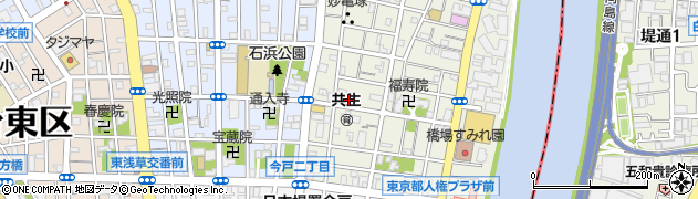 東京都台東区橋場1丁目17-4周辺の地図