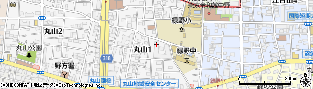 東京都中野区丸山1丁目周辺の地図