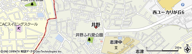 千葉県佐倉市井野周辺の地図