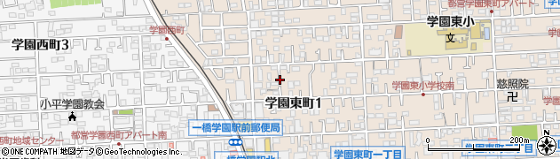 東京都小平市学園東町1丁目周辺の地図