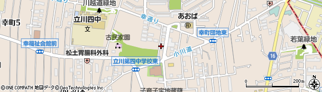 立川幸四郵便局 ＡＴＭ周辺の地図