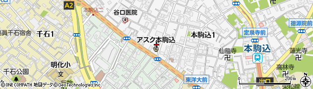 東京都文京区本駒込2丁目1-21周辺の地図