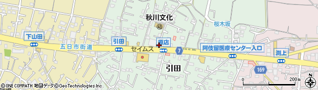 東京都あきる野市引田386周辺の地図