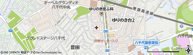 千葉県八千代市ゆりのき台1丁目7周辺の地図