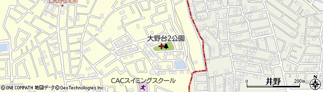 大野台第2児童公園周辺の地図