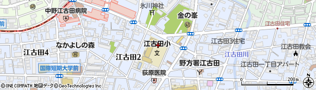 東京都中野区江古田周辺の地図