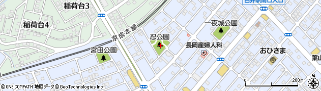 忍公園周辺の地図