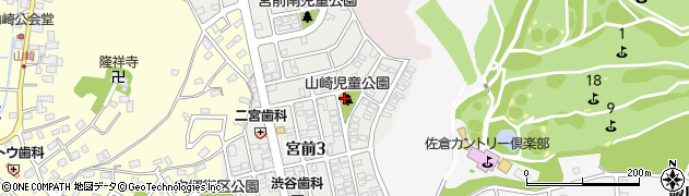 山崎街区公園周辺の地図