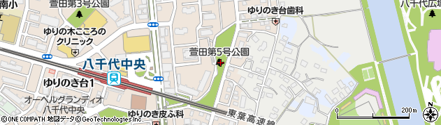 萱田第5号公園周辺の地図