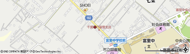 千葉県富里市七栄830周辺の地図