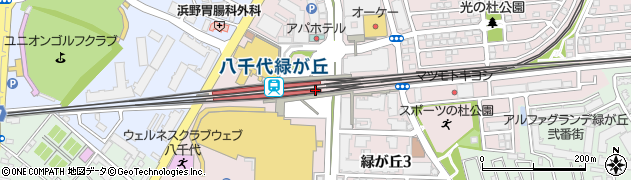 ロッテリア八千代緑が丘駅店周辺の地図