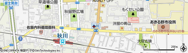 あきる野市役所　ファミリー・サポート・センター周辺の地図