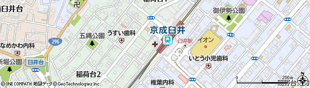 麺屋 青山 臼井店周辺の地図