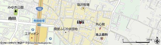 長野県駒ヶ根市経塚周辺の地図