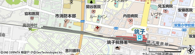 アクサ生命保険株式会社　銚子営業所周辺の地図