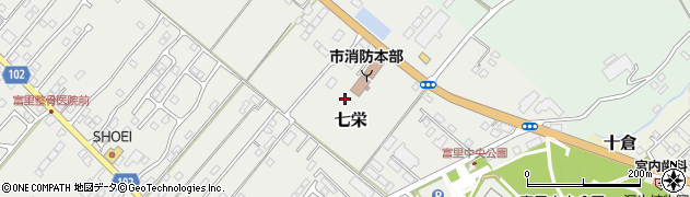 千葉県富里市七栄735周辺の地図