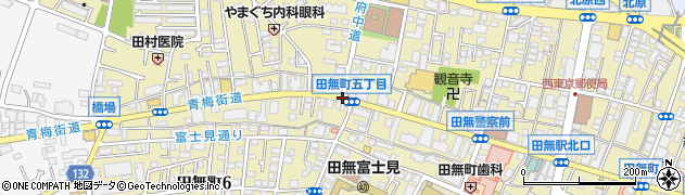 田無町５周辺の地図