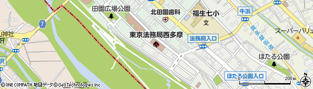 法務省　東京法務局西多摩支局人権相談周辺の地図