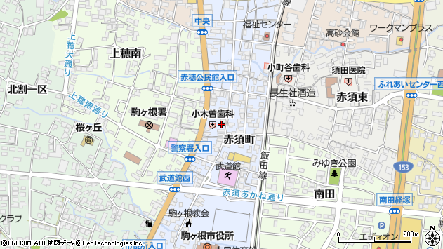 〒399-4113 長野県駒ヶ根市赤須町の地図