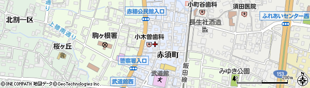 長野県駒ヶ根市赤須町周辺の地図