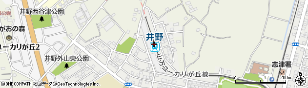 井野駅周辺の地図
