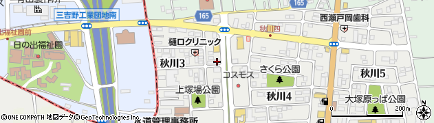 あきる野不動産株式会社周辺の地図