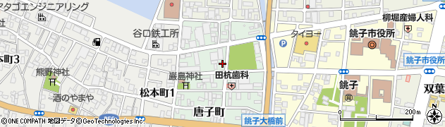 千葉県銚子市唐子町周辺の地図