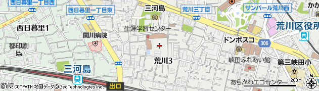 東京都荒川区荒川3丁目周辺の地図