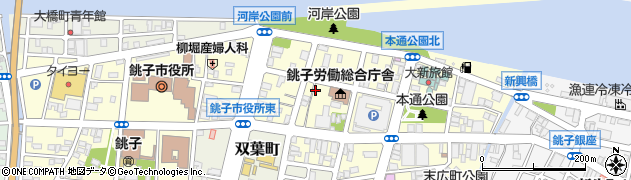 千葉労働局　銚子労働基準監督署周辺の地図