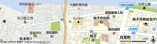 スーパータイヨー銚子店周辺の地図