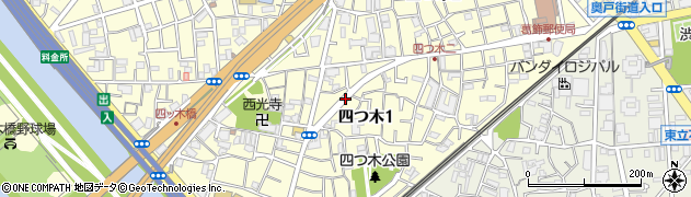 東京都葛飾区四つ木1丁目周辺の地図